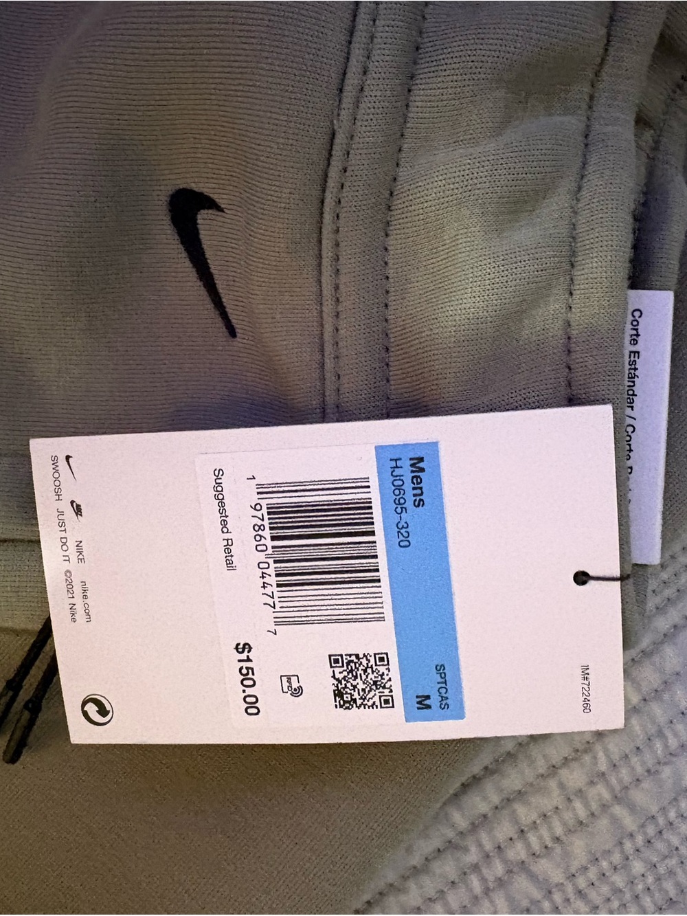 Nike Men’s Olive Sweatpants with Black Swoosh
